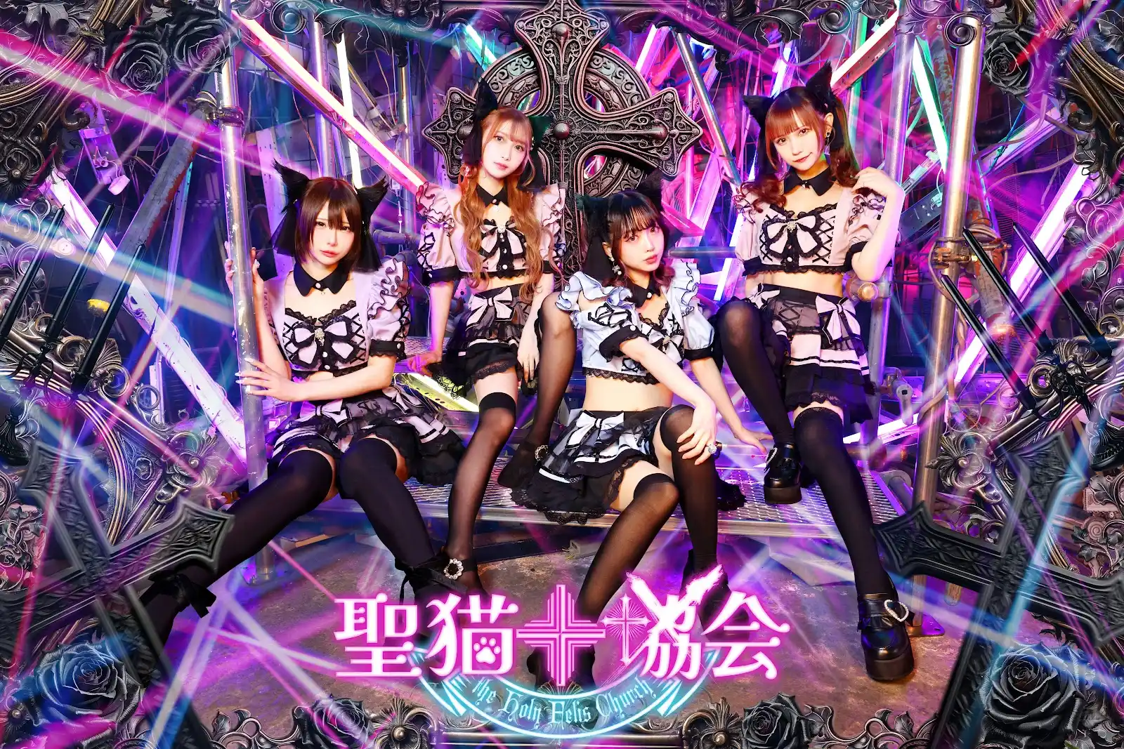 聖猫教会キービジュアル